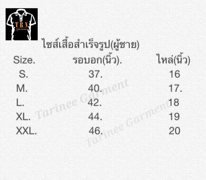 เสื้อคอโปโลสีฟ้าใส-เสื้อขายหญิง-ผ้าtk-link