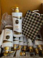 โลชั่น DN โลชั่นบำรุงผิว ปรับสภาพผิวสูตรเข้มข้น ขนาด400ml(รีบเลยราคานี้จะหมดโปรโมชั่นแล้วนะคะ)