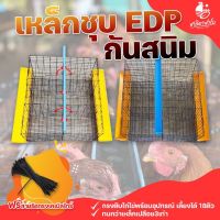 กรงตับไก่ไข่ เหล็กชุบ EDP กันสนิม สีดำ พร้อมรางน้ำ-รางอาหาร ใส่ไก่ได้18ตัว กรงไก่ กรงไก่ไข่ กรงตับ กงตับ กงไก่