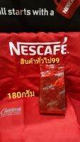 เนสกาแฟ 180g. 1ซอง