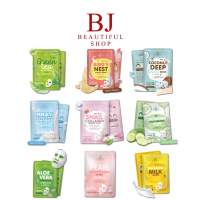 แผ่นมาส์กหน้าเพรชเชิส สูตรสารสกัดธรรมชาติ 9 สูตร Precious 9 sheet mask set