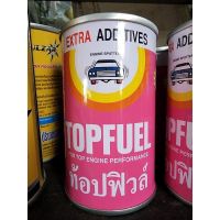 หัวเชื้อน้ำมันเชื้อเพลิง Dso Top Fuel (เบนซิน) 120ml