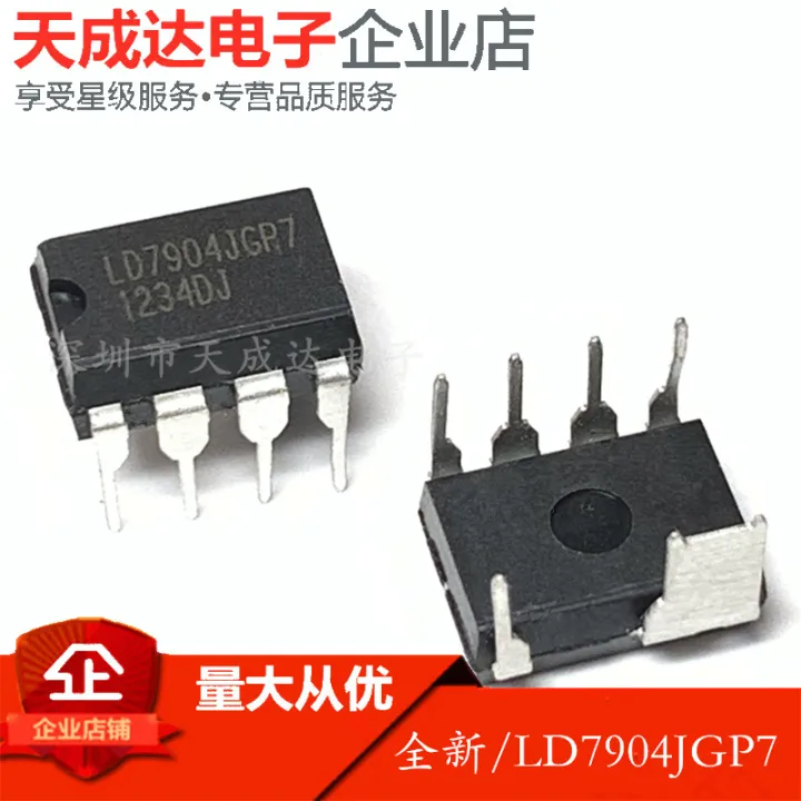 ชิปการจัดการพลังงานแอลอีดี ld7904jgp7 ld7904คุณภาพดีแบบเดิมเปลี่ยนได้ ...
