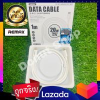 สายชาร์จ REMAX Cable Type-C To Lighting 1M,20W (RC-175i,White) สายชาร์ท