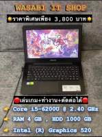 ?SALE? Notebook ASUS Core i5 GEN6 RAM 4 GB HDD 1000 GB Intel HD Graphics