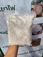 Perlite เพอร์ไลท์‼️ถูกที่สุด‼️ 3-6 m (มีราคาส่ง)