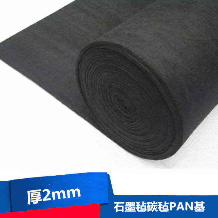 Graphite Felt Carbon Felt High Purity Graphite Fiber Felt Battery