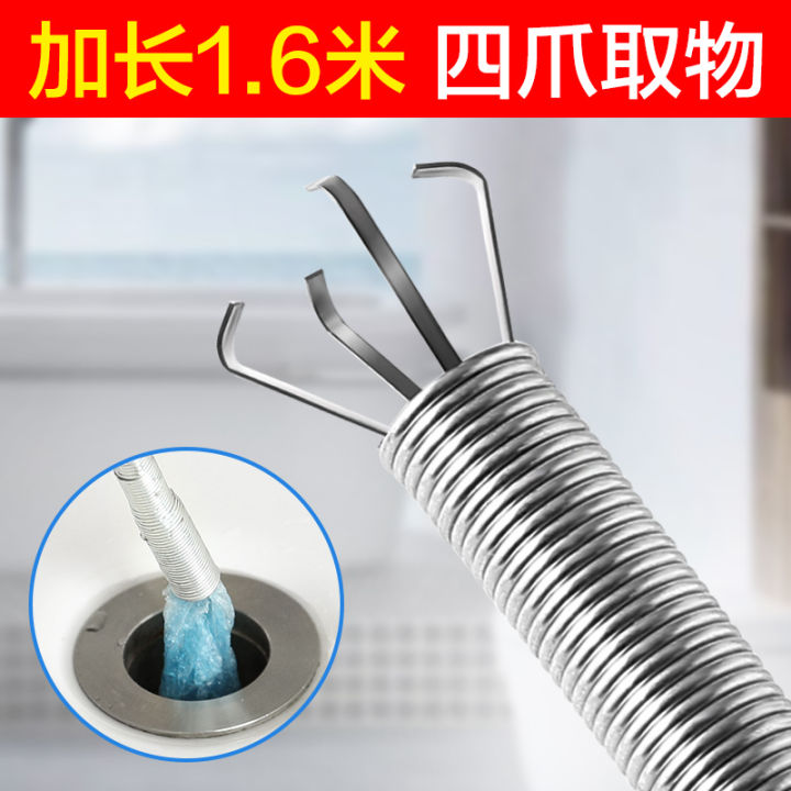 1.6M/2M/3M Drain Snake Spring Pipe Dredging Tool Flexible Spring