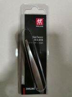 ZWILLING J.A. HENCKELS TWEEZER/TWEEZERS แหนบดึงขน