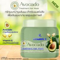 AR Vitamin E Avocado Treatment Hair Mask? ทรีทเม้นท์บำรุง ผม