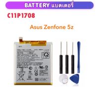 แบตเตอรี่ C11P1708 สำหรับ ASUS ZenFone5Z ZS620KL ZE620KL X00QD Z01RD Battery แบต