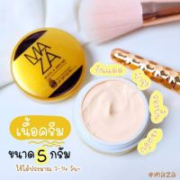 กันแดดมาช่า MAZA กันแดด Maza SPF 50 PA+++ ขนาด 5 กรัมของแท้ล็อตใหม่