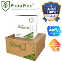 ส่งฟรี FloraFlex  Quickfill 2 Gallon 45%WHC แบบยกกล่อง 10ถุง Coco coir