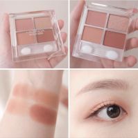 Meilinda mini block shadow โทนคลีนหรูๆ แบบจับคู่สีมาให้อย่างดือแล้วอ่า คุ้มมมม