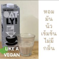 Oatly Oat Milk Barista นมโอ๊ตรสบาริสต้า เข้มข้น หวาน มัน อร่อยมากกกกกกกก แบบที่ร้านกาแฟใช้กันทั่วโลก!