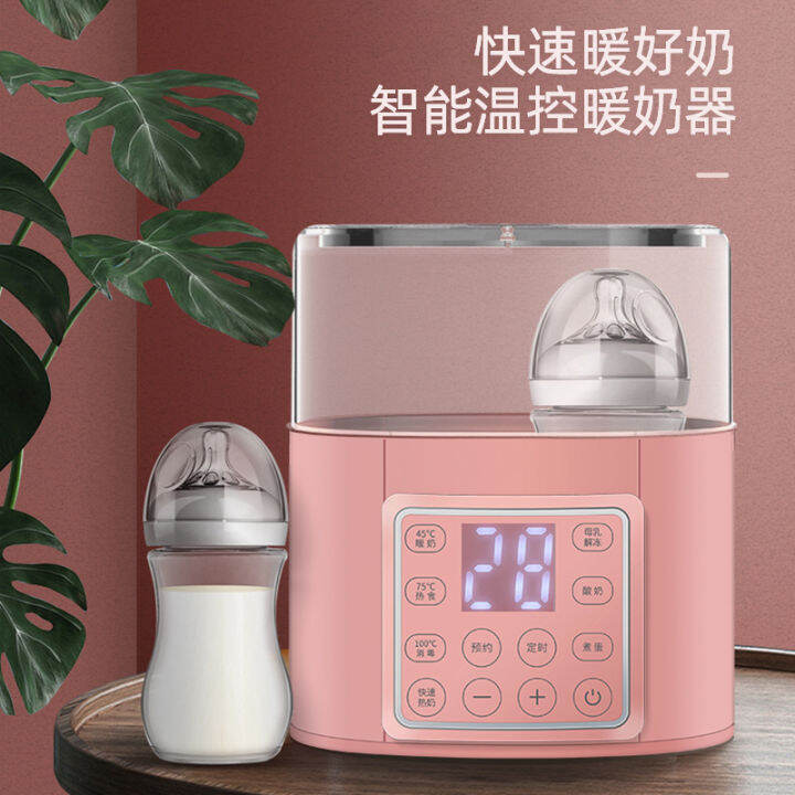 Bond Shell Milk Warmer Sterilizer 2in1 Milk Heater Milk Warmer