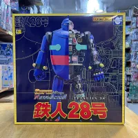 หุ่นเหล็ก Super Metal Action T28 Tetsujin 28-go by Evolution Toy