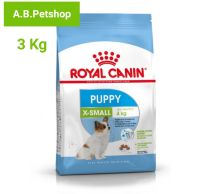 Royal Canin X-SMALL PUPPY (Junior) อาหารลูกสุนัขพันธุ์ ขนาดจิ๋ว แบบเม็ด ขนาด 3 KG.