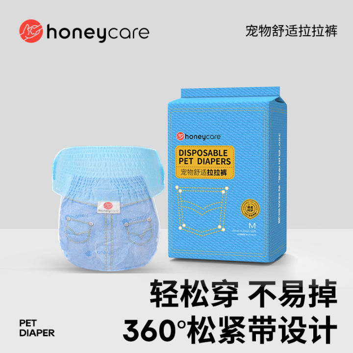 Honeycare Dog Baby Diapers Diapers Female Canine Special Hygiene ...