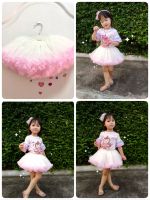 ??พร้อมส่ง??กระโปรงtutu กระโปรงฟูๆสีครีมชายชมพู