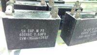 KS Capacitor คาปาซิเตอร์ /แคปพัดลม/แคปรันมอเตอร์ 2.5uF400V.AC 4ขา