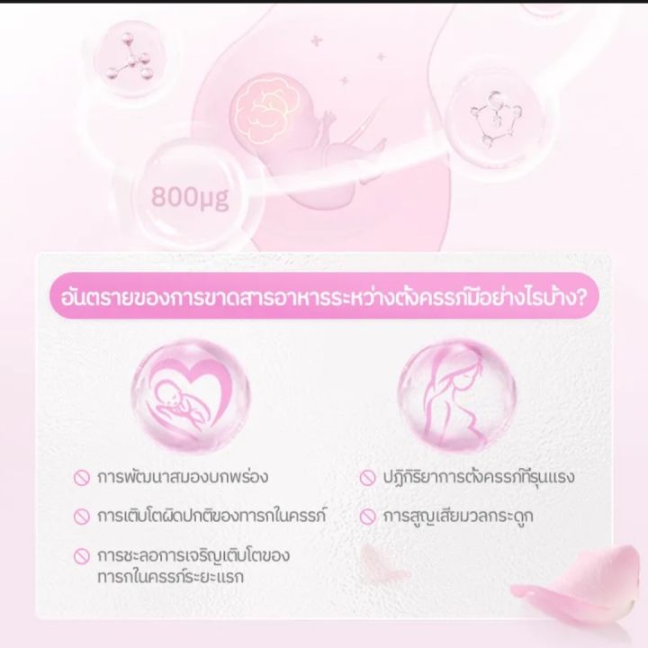 อาหารเสริม-dha-เพื่อคุณแม่ตั้งครรภ์และให้นมลูก