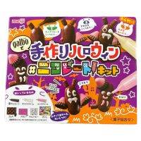 Meiji Halloween  ขนมทำเองช็อกโกแลตเกรดพรีเมียม (มีวิธีเล่นให้หลังกล่อง)