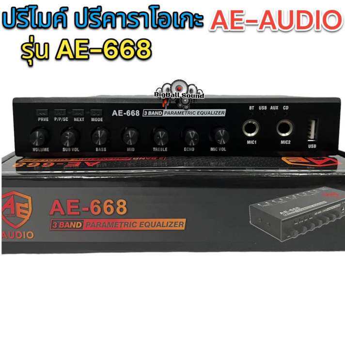 ปรีไมค์-ปรีคาราโอเกะ-แบรนด์-ae-audio-รุ่น-ae-668-ปรีไมค์-พร้อมปรับเสียง-รองรับbluetooth-usb-รองรับ2ไมค์-จำนวน1ตัว