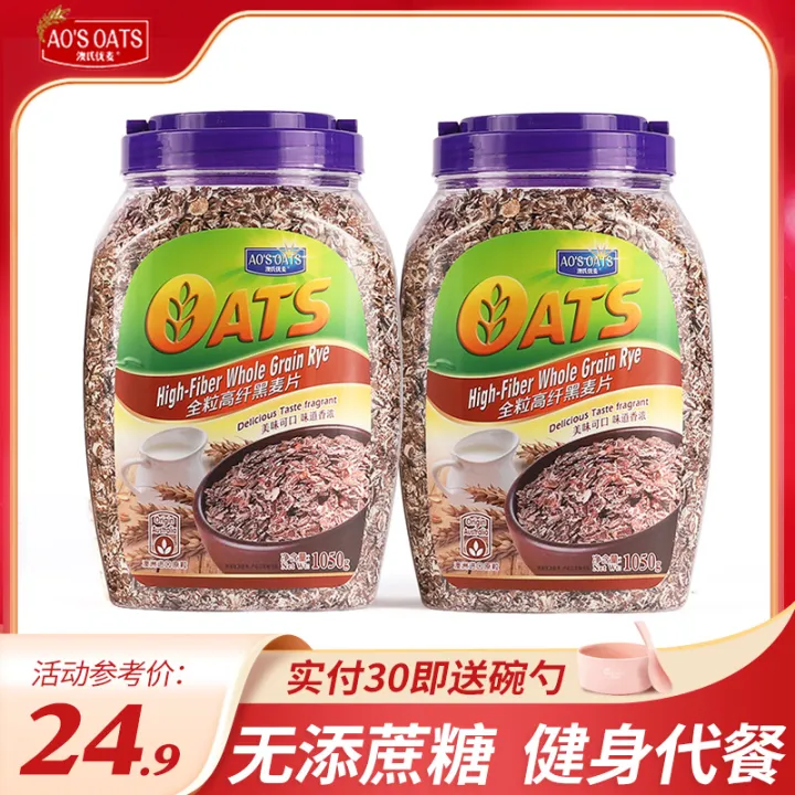 Overnight Oatmeal Meal Replacement Instant Drink High Fiber Black