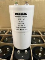 4700UF 350VDC ตัวเก็บประจุอลูมิเนี่ยม คาปาซิเตอร์ RIFA CAPACITOR สินค้าใหม่แกะกล่อง ของแท้ขายล้างสต๊อกในไทยพร้อมส่ง ขนาด15x7.5CM