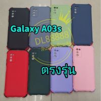 A03s ✨พร้​อมส่งในไทย✨เคสTPUนิ่มสีพื้นปุ่มสี For Galaxy A03s / A02s / A02 / M02 / A42 5G / A42 / A03 5G / A03