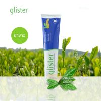 ยาสีฟัน กลิสเทอร์ (glister) แอมเวย์ (Amway) มัลติ-แอ็คชั่น ไวท์ ที รสชาขาว(ของแท้ รับประกันคุณภาพ)