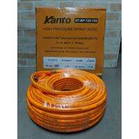 สายพ่นยา Kanto ส้ม3ชั้น 100m #KT-BP-120
- รายละเอียดสินค้า KANTO สายพ่นสารเคมี 3ชั้น ขนาด คอปเปอร์ทองเหลือง 
- พร้อมคอปเปอร์ทองเหลืองหัวท้าย ขนาด​ 0.8x14mm. 
- ความยาว​ 100 เมตร ความหนา. 3ชั้น แรงดัน​ 120kg/cm. น้ำหนัก​ 2.4 kg ทนต่อแรงดันสูง