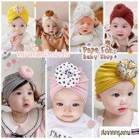 หมวกโดนัทCute 0-8 m.สินค้าพร้อมส่งจากไทย