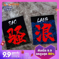 สติกเกอร์ติดรถยนต์สติกเกอร์ข้อความตลกมีเอกลักษณ์ส่วนตัวสติกเกอร์ติดตัวรถปิดรอยขีดข่วนสะท้อนแสงกันน้ำสติกเกอร์ติด Civic Fit