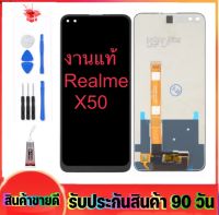 หน้าจองานแท้realme X50(จอแสดงผลพร้อมทัชสกรีน) หน้าจอเรียลมี x50