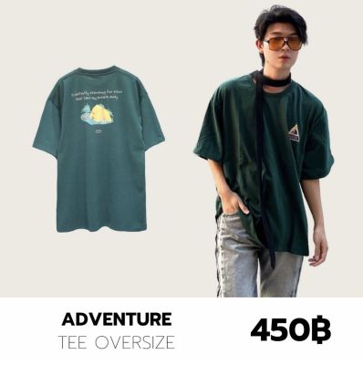 THEBOY-ADVENTURE OVERSIZE เสื้อยืดโอเวอร์ไซส์