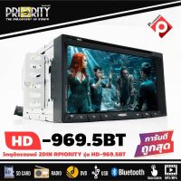 เครื่องเสียงติดรถยนต์ 2DIN พร้อมจอ 6.95 นิ้ว เล่นแผ่นDVD CD ดีวีดีได้ PRIORITY รุ่น PT-HD969.5BT