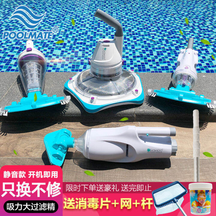 Kokido Swimming Pool Sewage Suction Machine Automatic Small Baby Bath