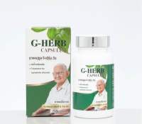 จีเฮิร์บ แคปซูล วัน G Herb capsule สมุนไพรหมอสมหมาย บำรุงร่างกาย โฉมใหม่ ส่งฟรี