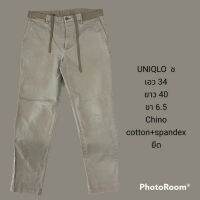 กางเกง chino UNIQLO สีกากี ผ้ายืดเด้ง รายลเอียดและขนาดอยู่ในรูป