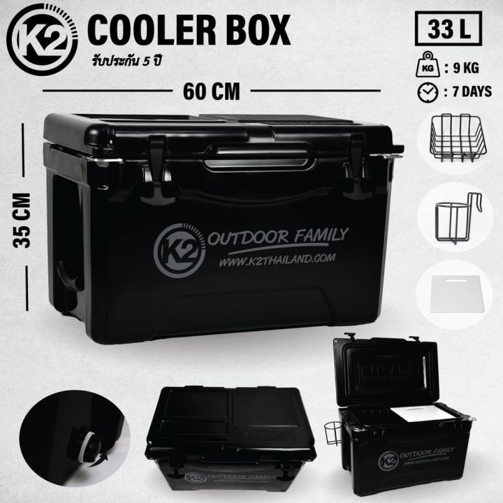 k2-coolerbox-multifunction-33-l-กระติก-33ลิตร-พร้อมส่ง