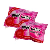 (2 ก้อน) Pink lady soap 30g พิงค์เลดี้ สูตรอ่อนโยน สบู่อนามัยพิงค์เลดี้ สีชมพู กลิ่นกุหลาบ ทำความสะอาดจุดซ่อนเร้น หอมสดชื่น เพิ่มความมั่นใจ