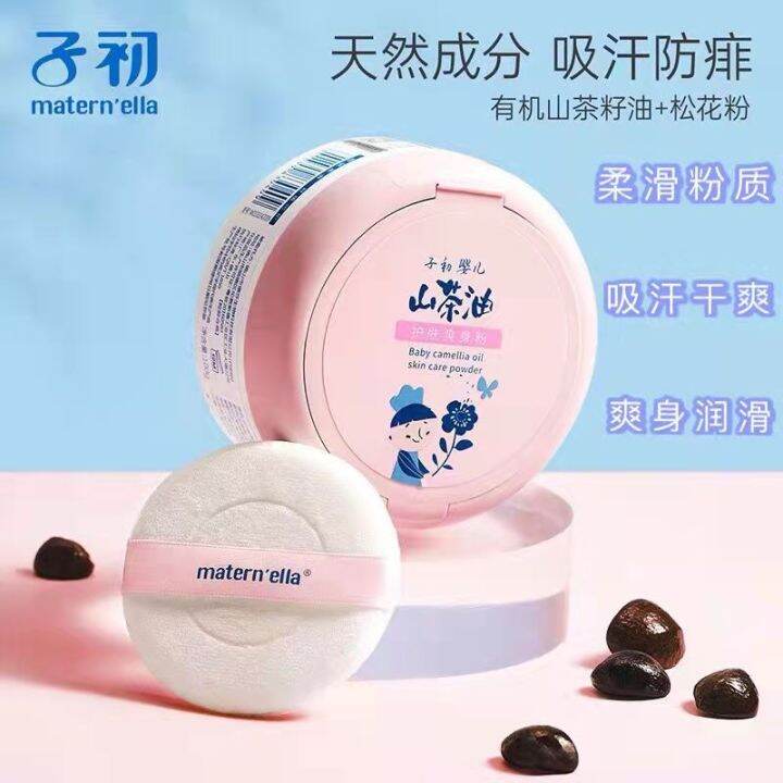 Zichu Camellia Oil Baby Talcum Powder Baby AntiItching Natural Powder