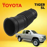 ท่อยาง ท่ออากาศ TOYOTA TIGER 5L โตโยต้า ไทเกอร์ 5L 5 แอล ท่อนยาว ท่อยาว ยางคุณภาพอย่างดี ราคาถูก ราคาส่ง อะไหล่ราคาส่ง