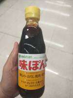 Mizkan Aji Pon ซอสปรุงรส ผสมมะนาว 360ml.