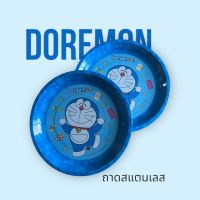 ถาดกลมสแตนเลส ลายDoraemon ขนาด30cm ลิขสิทธิ์แท้ สินค้าพร้อมส่ง