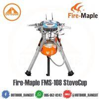 Fire-Maple FMS-108 Stove(ไม่รวมแก๊ส)