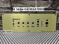 เพลท 4วอลุ่ม ฟ้า GEM AUDIO งานอลูมิเนียม แข็งแรง ขนาดเพลท 8cm x 23cm เพลทบลูทูธ diy เพลทบร์อดฟ้า 4วอ Gemaudio สีทอง