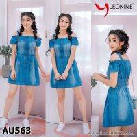 เดรสยีนส์ Dress Jeans  มินิเดรสยีนส์ แซกยีนส์ ชุดเดรสยีนส์สั้น Leonine  AU563